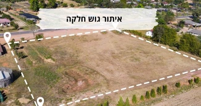 איתור גוש חלקה