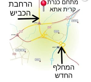 קריית בנימין הירוקה - קושאן קרקע להשקעה בקריית אתא