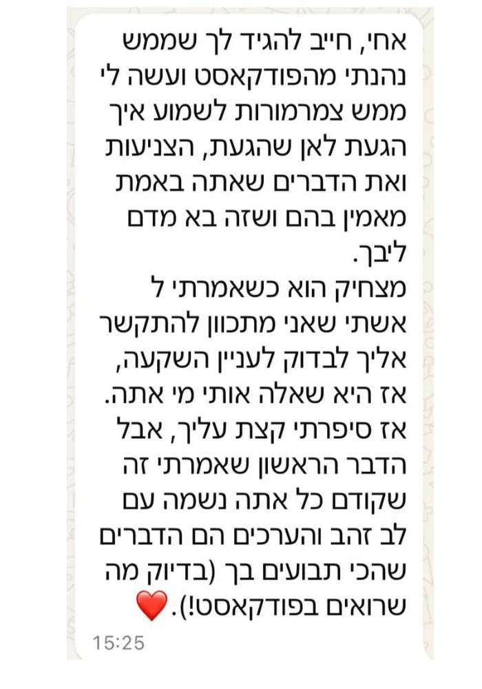 פודקאסט המלצות לקוחות פרופרטים